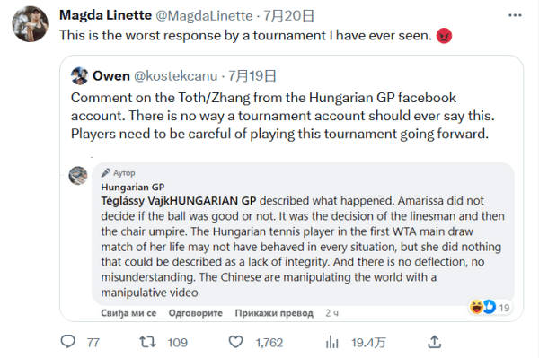 形成二次传 形成二次传