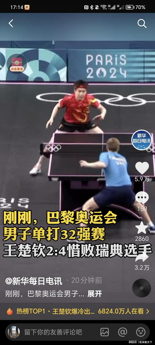 的企业把握