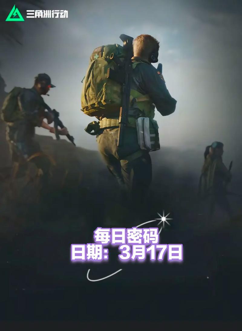 国际赛前哨